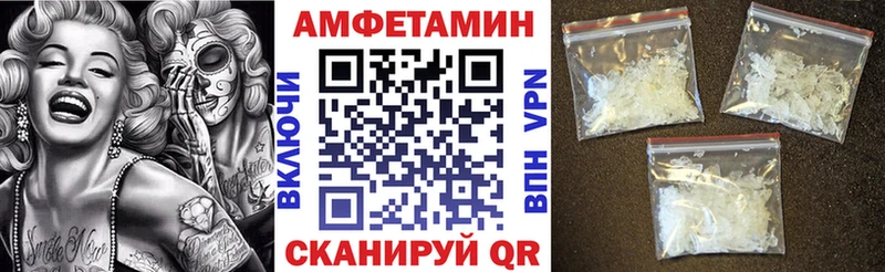 блэк спрут маркетплейс Иннополис АМФЕТАМИН Розовый