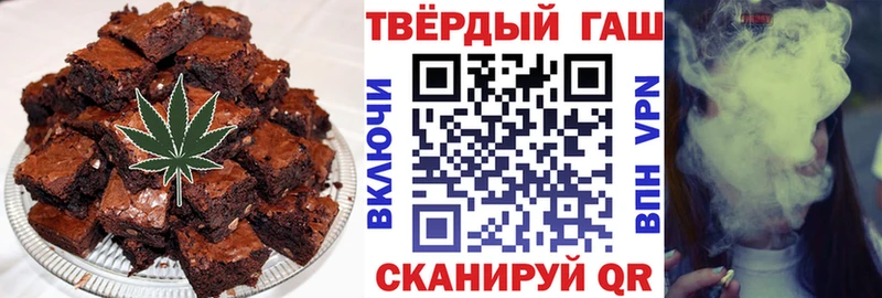 Печенье с ТГК конопля  Иннополис 
