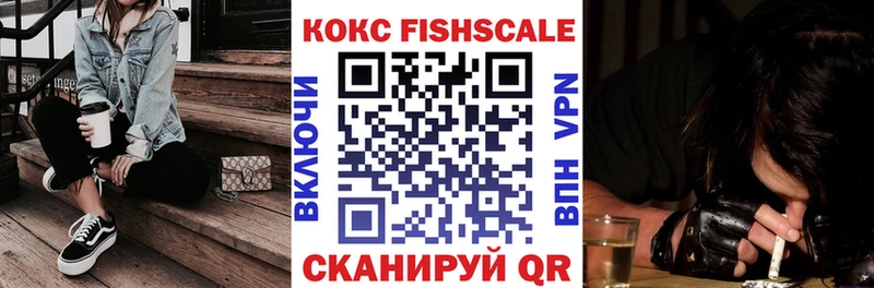 как найти наркотики Иннополис Cocaine Колумбийский