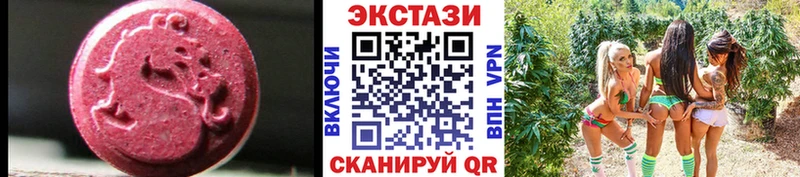 Ecstasy Дубай  Иннополис 