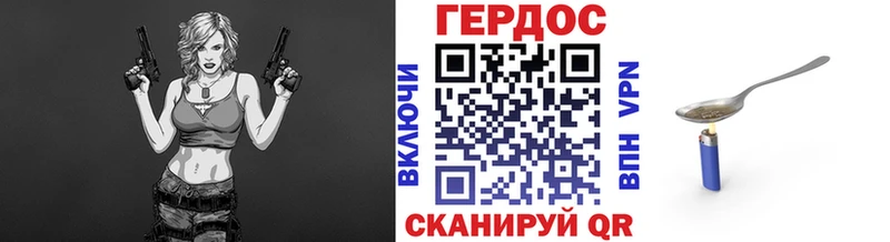 кракен маркетплейс Иннополис ГЕРОИН гречка