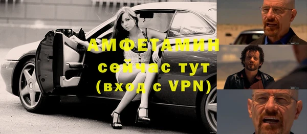 герыч Солнечногорск