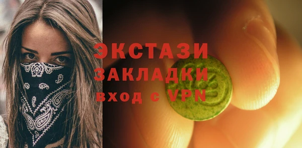твердый Беслан