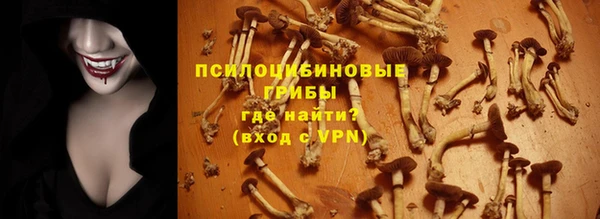 меф Болохово