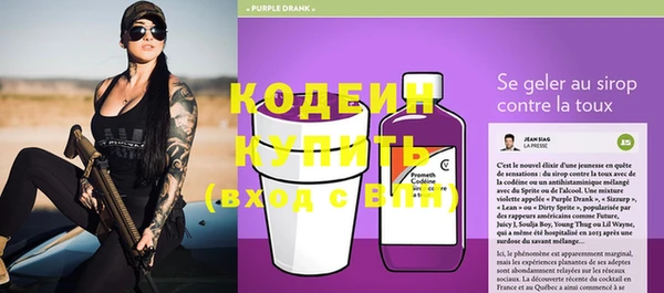 экстази Болхов