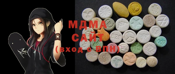 MDMA Premium VHQ Билибино