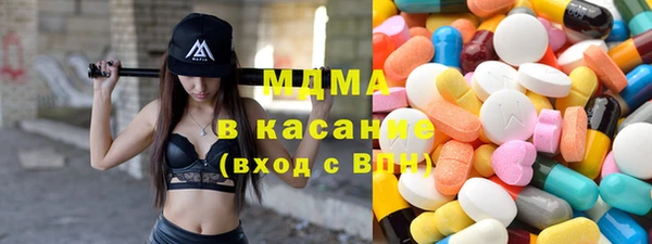 MDMA Premium VHQ Билибино