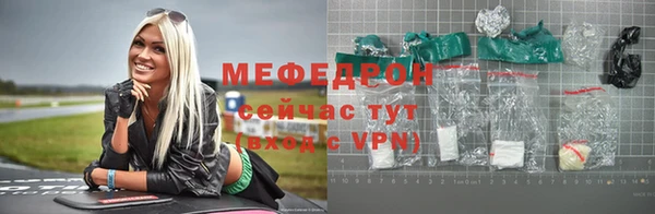 экстази Болхов