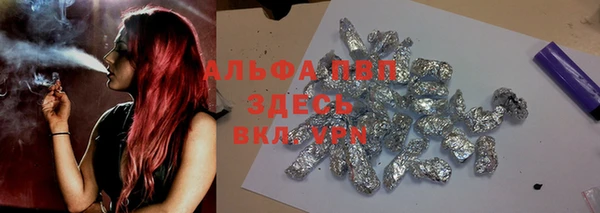 экстази Болхов