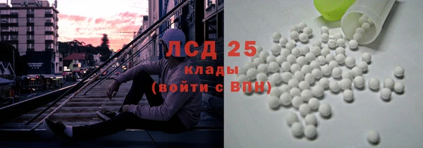 меф Болохово