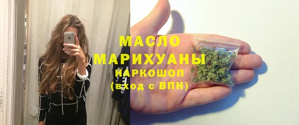 экстази Болхов