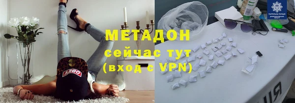 MDMA Premium VHQ Билибино