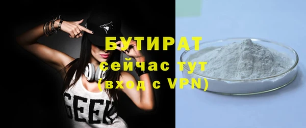 меф Болохово