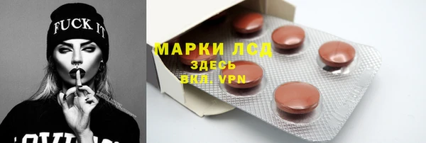 MESCALINE Болотное