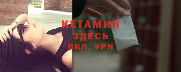 MDMA Premium VHQ Билибино