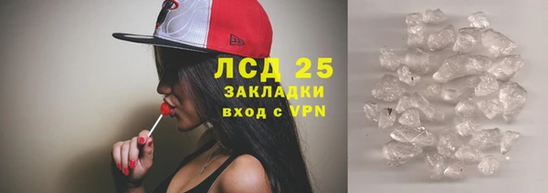 меф Болохово
