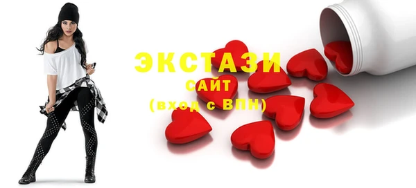 MDMA Premium VHQ Билибино