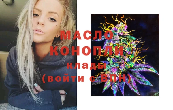 экстази Болхов