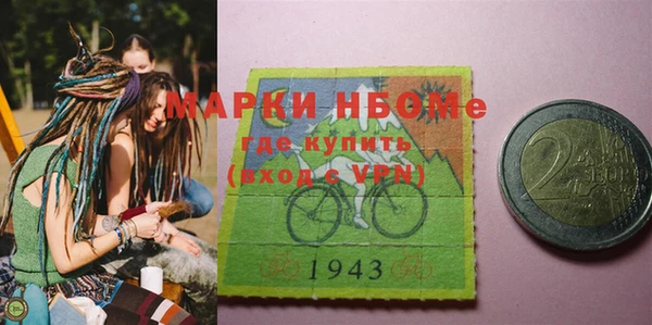 MESCALINE Болотное