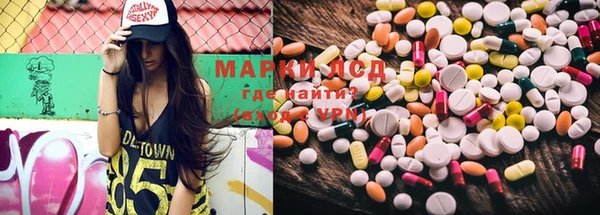 MESCALINE Болотное