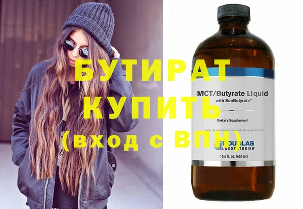 экстази Болхов