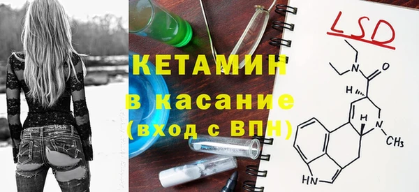 MESCALINE Болотное