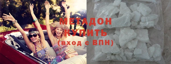 MDMA Premium VHQ Билибино
