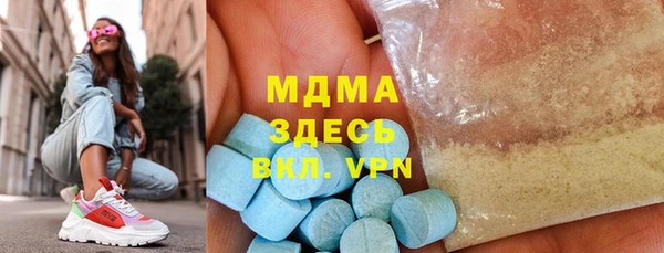 твердый Беслан
