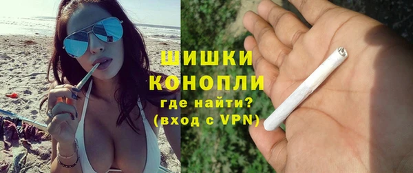 MDMA Premium VHQ Билибино