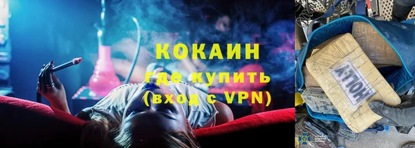 MDMA Premium VHQ Билибино