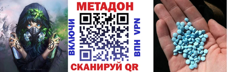 МЕТАДОН белоснежный Иннополис